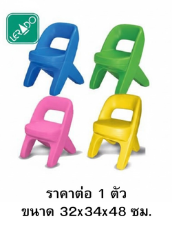 เก้าอี้เด็กหลากสี, โต๊ะเรียนเดี่ยว โต๊ะนักเรียนประถม, โต๊ะเขียนหนังสือ เฟอร์นิเจอร์เด็ก พร้อมส่ง