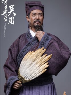 [สั่งจอง] twelve o'clock 1/6 : Wu Yong, the Mastermind