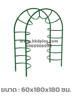 บาร์ปีนป่ายโค้งตัว U เครื่องเล่นสนาม กลางแจ้ง เหล็ก ,บาร์โหน ตั้งพื้น ,ปีนป่าย,ของเล่น สั่งผลิต 10-20 วัน