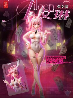 [สั่งจอง]Snail Shell 1/12 Scale - Aileen Action Figure