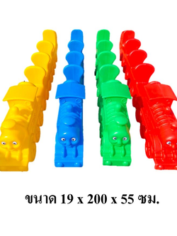 รถขาไถ รถไฟ 4ที่นั่ง รถขาไถ,รถของเล่น ,รถเด็กเล่น ,รถของเล่นเด็ก, ของเล่นเด็ก พร้อมส่ง