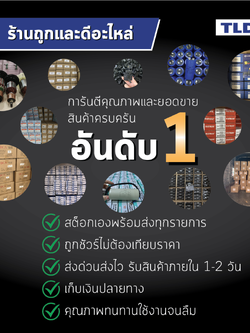 สวิทซ์ (แท้) หินเจียร Bosch บอช รุ่น GWS2200 (619P14186) (อะไหล่แท้ 100%)