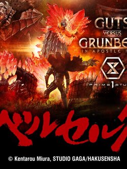[สั่งจอง]Prime 1 Studio UDMBR-02 : Guts vs Grunbeld in Apostle Form (Berserk)