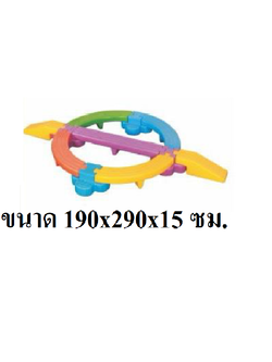 ทางเดินสร้างสรรค์สมดุลเด็ก อุปกรณ์พัฒนาการเด็ก ของเล่นเสริมพัฒนาการ ของเล่นอนุบาล สื่อการสอนเด็ก สนามเด็กเล่นในร่ม พร้อมส่ง