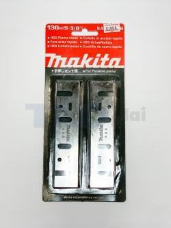 ใบมีดกบไฟฟ้า ใช้กับ Makita รุ่น 1804N ใบมีดขนาด 136มิล(5-3/8")