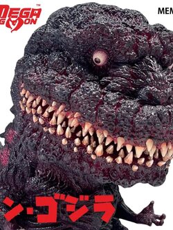 [สั่งจอง] Ezhobi : Mega Eggmon Series : MEM-001 Godzilla (2016) 4th Form