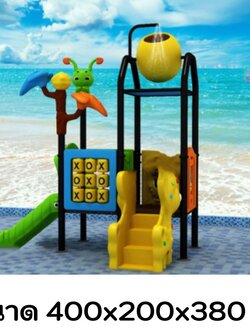 เครื่องเล่นสวนน้ำ ชุดเจ้าหนอน สวนสนุกสวนน้ำ,พร้อมส่ง