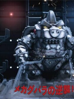 [สั่งจอง]bid Toys KOOBALA 1/12 : Mecha KOOBALA