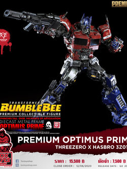 [สั่งจอง] Threezero x Hasbro 3Z0162 PREMIUM Optimus Prime