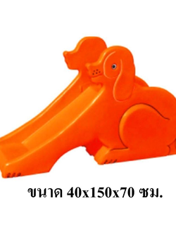 สไลเดอร์หมา กระดานลื่น,ของเล่นสนาม, สไลเดอร์เด็ก,ของเล่นเด็ก, พร้อมส่ง