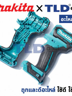 ชุดเสื้อสว่าน (แท้) สว่านกระแทกไร้สาย Makita มากีต้า รุ่น HP332D (183C34-7) (อะไหล่แท้ 100%) อะไหล่ Housing Set ใช้กับสว่านกระแทกไร้สาย มากีต้า รุ่น HP332D