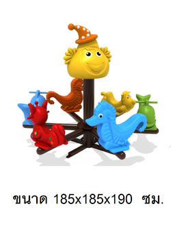 ม้าหมุนตัวตุ่นกับกระจง6 ที่นั่ง ของเล่นเด็ก สินค้าพร้อมส่ง คิดค่าส่งตามจริง สินค้าราคาโรงงาน