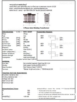 40KVA T หม้อแปลง 3เฟส Auto Type 400 380 220 200V m.NO: RM3-3A40T