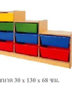 ตู้ลิ้นชัก 3 ระดับ คละสี, ตู้ไม้แบบไล่ระดับ, พร้อมส่ง สำหรับเด็ก อนุบาล โรงเรียน เนอสเซอรี่ ศูนย์พัฒนาเด็กเล็ก
