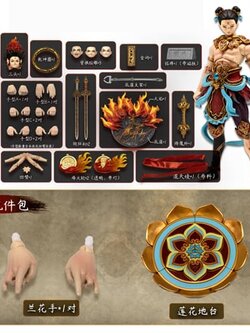 [พร้อมส่ง] "Fancyrealm Fancy Realm 1/12 : The Investiture of the Gods - NeZha - D set "