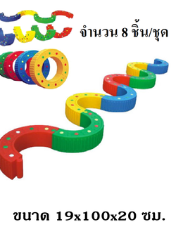 โดนัททรงตัวมหัศจรรย์ (ใหญ่) ,ตัวต่อ, ทางเดิน, ฝึกการทรงตัว, การทรงตัว, การเคลื่อนไหว กายภาพบำบัด