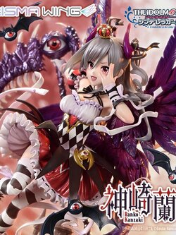 [สั่งจอง]Prisma Wing PWIMCG-01 : Kakuseimaou Ranko Kanzaki (The Idolm@ster Cinderella Girls)