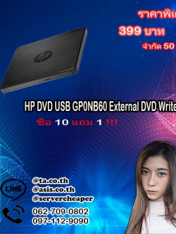 HP-DVD-USB-GP0NB60-External-DVD-Writer