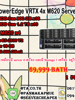 DELL PowerEdge VRTX 4x M620 Server Nodes