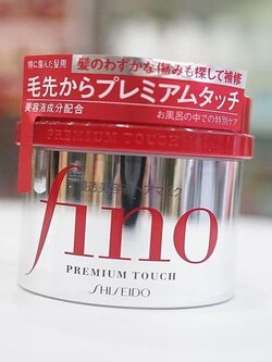 SHISEIDO Fino Premium Touch penetration Essence Hair Mask 230g มาส์กผมระดับพรีเมี่ยมจากชิเซโด้สำหรับฟื้นฟูผมแห้งเสียให้กลับนุ่มสลวย มีน้ำหนัก จัดทรงง่าย