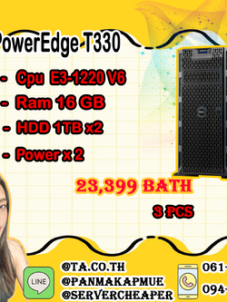 Dell PowerEdge T330
