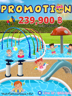 โปรโมชั่นเครื่องเล่นสวนน้ำหรรษาพาเพลิน ราคาพิเศษ 239,900 บาท สวนสนุก,เครื่องเล่นสวนน้ำ,เครื่องเล่นสวนสนุก งานผลิตในไทย
