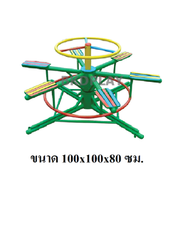เครื่องเล่นสนาม กลางแจ้ง เหล็ก,ม้าหมุน 6 ที่นั่ง Outdoor Playground, ราคาโรงงาน สินค้าสั่งผลิต 10-20 วัน