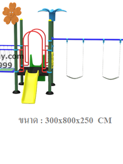 ชุดหอสะพานโซ่แขวนชิ้งช้าผสมสไลเดอร์ 70 เครื่องเล่นสนาม กลางแจ้ง เหล็ก, สไลเดอร์,ของเล่น สนามเด็กเล่น สั่งผลิต 10-20 วัน