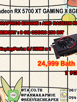 MSI Radeon RX 5700 XT GAMING X 8GB GDDR6