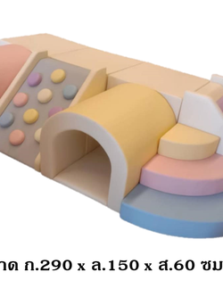 ชุดปีนป่าย8ชิ้น บันไดและอุโมงค์ , ปีนป่ายนุ่มนิ่ม, สไลเดอร์นุ่มนิ่ม,ถ้ำลอด ,เบาะหนังนุ่มนิ่ม softplay, indoor playground kidszone สวนสนุกในร่ม