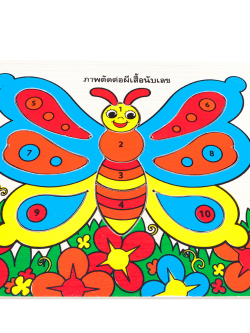 ภาพตัดต่อผีเสื้อนับเลข (10ชิ้น) ,ของเล่น, ของเล่นเด็ก, จิ๊กซอว์, ตัวต่อ, ของเล่นไม้, ของเล่นเสริมพัฒนาการ, ของเล่นเด็กอนุบาล, สื่อการสอนเด็กอนุบาล
