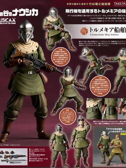 [สั่งจอง] KAIYODO : Takeya style free figurine Torumekia