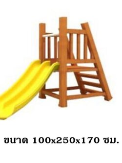 เครื่องเล่นสนามไม้ ชุดสไลเดอร์คู่บันไดโครงไม้ ของสนามไม้ กลางแจ้ง สนามเด็กเล่น พร้อมส่ง playground,สไลเดอร์,ของเล่นเสริมพัฒนาการ,เครื่องเล่นสนาม,