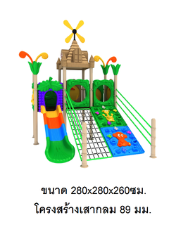 เครื่องเล่นสนามกลางแจ้ง-ในร่ม,ปราสาทปีนป่ายสวนดอกไม้,ครุภัณฑ์สนามเด็กเล่น,งบ.สพฐ,โครงการโรงเรียนประชารัฐ, playground,สไลเดอร์,ของเล่นเสริมพัฒนาการ,เครื่องเล่นสนาม, สนามเด็กเล่น