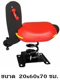 สปริงช้างดำ-แดง สปริงโยกเยก, โยกเยกสปริง ,ของเล่น, เครื่องเล่นสนาม งานพรีเมียม