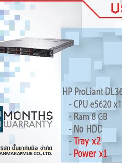 Server แรง ๆSever HP Dl380 G7 e5620 x1 Ram 8 GB No HDD Tray x2