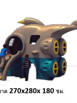 เครื่องเล่นสนาม,สไลเดอร์เด็ก,รถของเล่น ,ของเล่น,เฮลิคอปเตอร์เพื่อนรัก สั่งนำเข้า30-50วัน