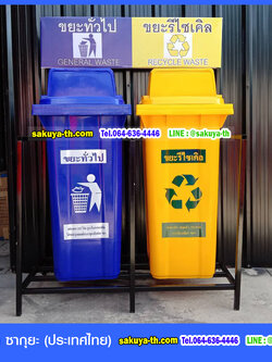 แท่นวางถังขยะ กทม. 120 ลิตร ขนาด 1 ช่อง มีป้ายแผงหลัง