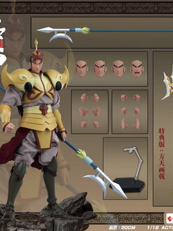 [สั่งจอง]Play Time Toys 1/12 : The Romance of Three Kingdoms - Lv Bu