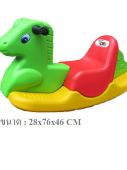 โยกเยก ม้า 3สี โยกเยกเด็ก,ของเล่นพลาสติก,เครื่องเล่นในร่ม, ของเล่นสนามเด็ก, สินค้าพร้อมส่ง