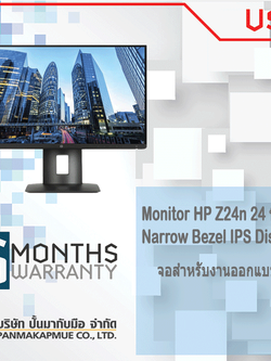 Monitor HP Z24n 24 nich Narrow Bezel IPS Display