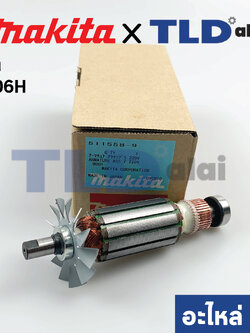 ทุ่น (แท้) ทุ่นหินเจียรแกน, หินเจียรคอยาว Makita มากีต้า รุ่น 906H (511558-9) (อะไหล่แท้ 100%) อะไหล่ทุ่นไฟฟ้า