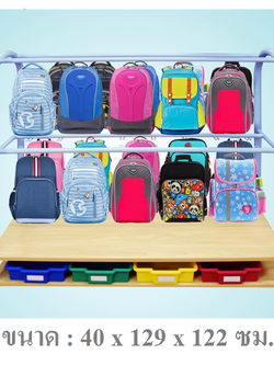 ชั้นวางกระเป๋าหนูน้อย ,ชั้นแขวนกระเป๋าเคลื่อนที่ 32 ใบ, ชั้นวางของ, เฟอร์นิเจอร์เด็ก,พร้อมส่ง