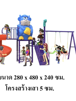 เครื่องเล่นสนามกลางแจ้ง ,ชุดเจ้าแกะลัคกี้สีฟ้า พร้อมชิงช้า เครื่องเล่นสนามปฐมวัย,ครุภัณฑ์สนามเด็กเล่น สพฐ โครงการโรงเรียนประชารัฐ playground,สไลเดอร์,ของเล่นเสริมพัฒนาการ,เครื่องเล่นสนาม, สนามเด็กเล่น