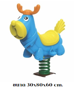 โยกเยกสปริง, สปริงโยกเยกกวางน้อย เครื่องเล่นสนามกลางแจ้ง สินค้าพร้อมส่ง