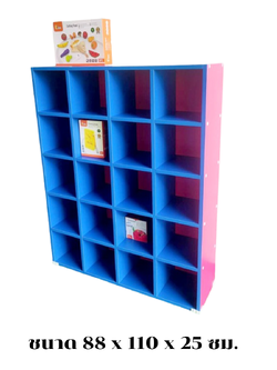 ชั้นวางสิ่งของ 20 ช่อง , เฟอร์นิเจอร์ , เฟอร์นิเจอร์ไม้ , เฟอร์นิเจอร์เด็ก ,ชั้นวางหนังสือ , ชั้นไม้