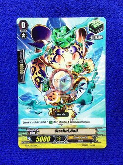 จีเวลไนท์,ฮิลมี่