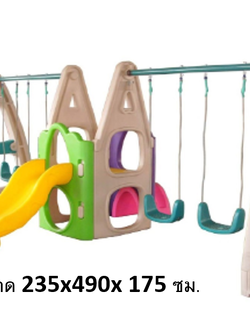 ชิงช้า4ที่นั่ง พร้อมกระดานลื่น ของเล่นเด็ก,เครื่องเล่นสนาม สนามเด็กเล่น สวนสนุก พร้อมส่ง