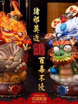 [สั่งจอง] Coreplay God of Fire / God of Thunder