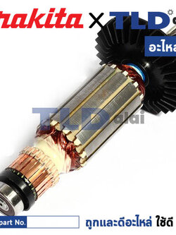 ทุ่น (แท้) สว่านโรตารี่ Makita มากีต้า รุ่น HR2441, HR2440, HR2451, HR2455 (515663-4) (อะไหล่แท้ 100%) อะไหล่ทุ่นไฟฟ้า